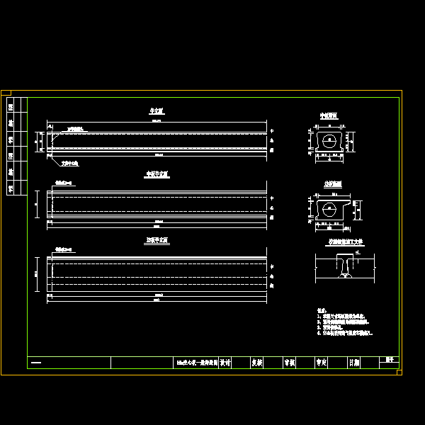 桥新建工程设计CAD图纸(中板钢筋构造图) - 3