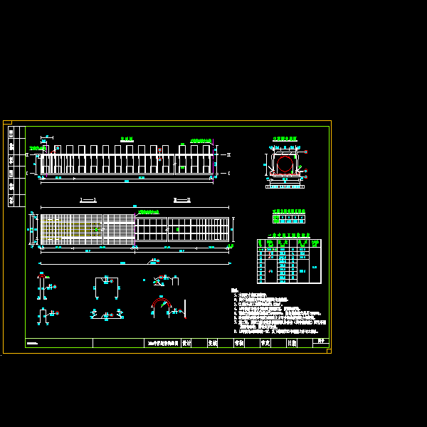 桥新建工程设计CAD图纸(中板钢筋构造图) - 5