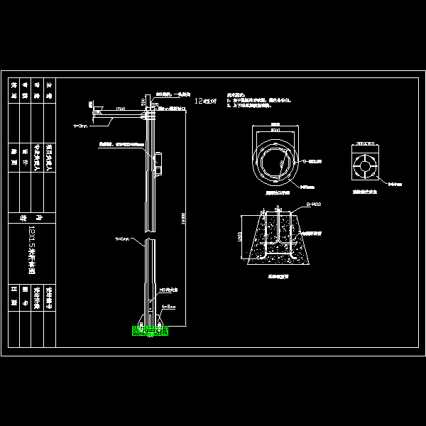 20款监控立杆CAD大样图纸 - 2