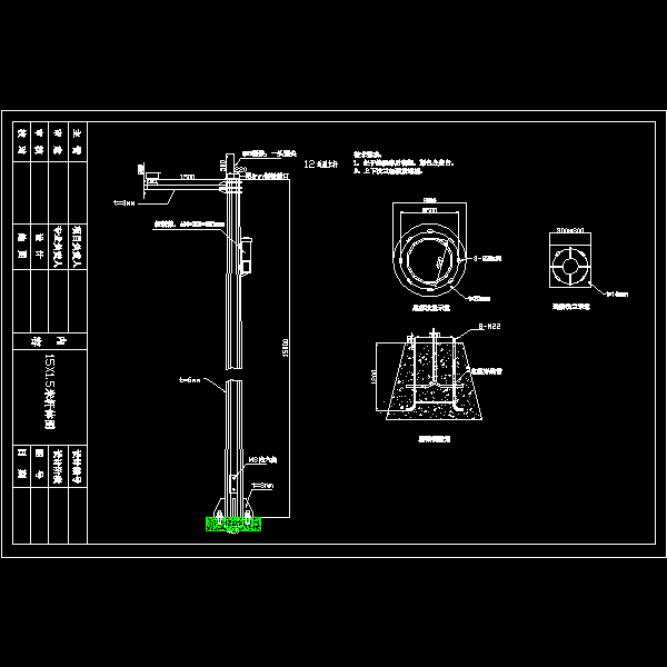 20款监控立杆CAD大样图纸 - 3