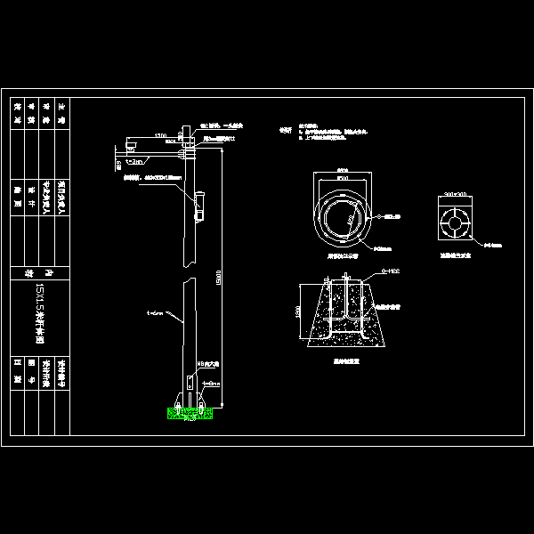 20款监控立杆CAD大样图纸 - 4