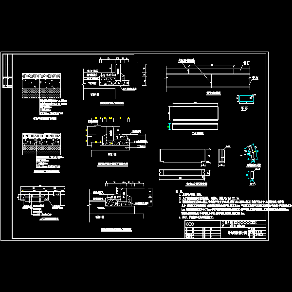 综合市政工程CAD施工方案图纸设计(交通标志标线) - 3