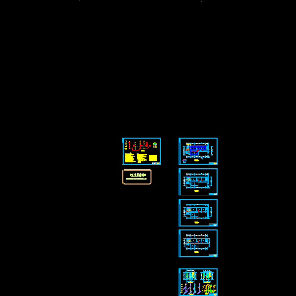 4层小学给排水CAD施工方案图纸(室内消火栓系统) - 2