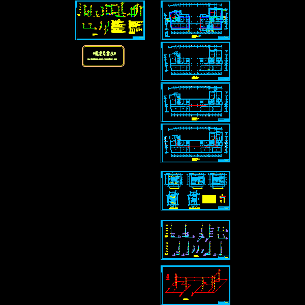 4层小学给排水CAD施工方案图纸(室内消火栓系统) - 4