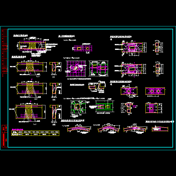混凝土结构设计通用节点CAD图纸 - 1