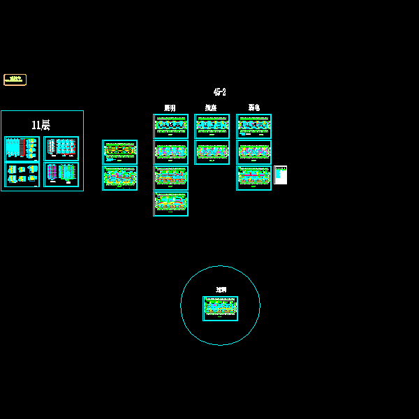 a45-2(电气).dwg