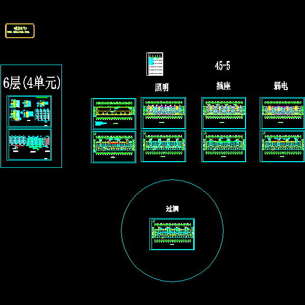 a45-5(电气).dwg