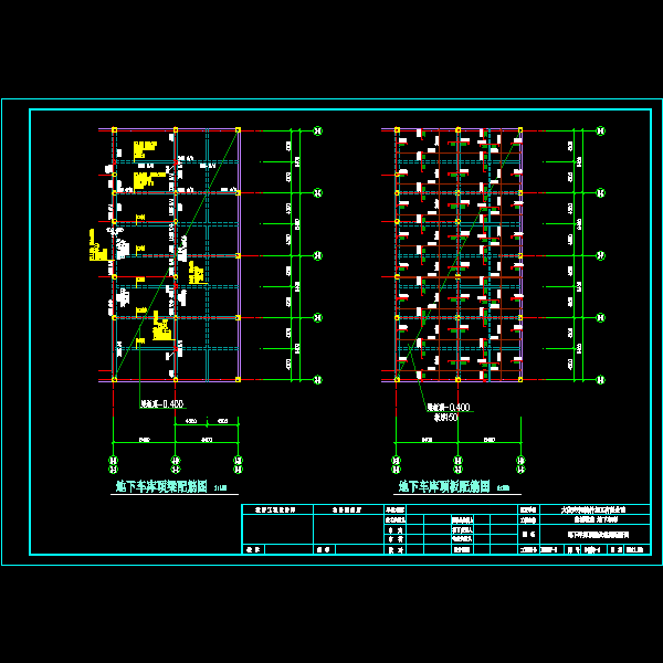 地下顶梁板图修10，27.dwg