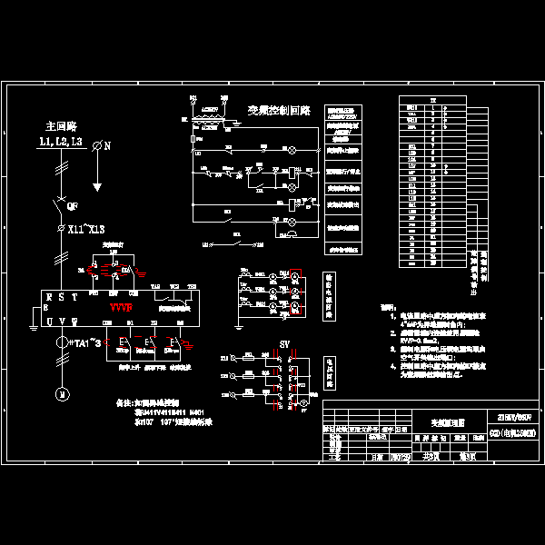 380v变频原理图.dwg