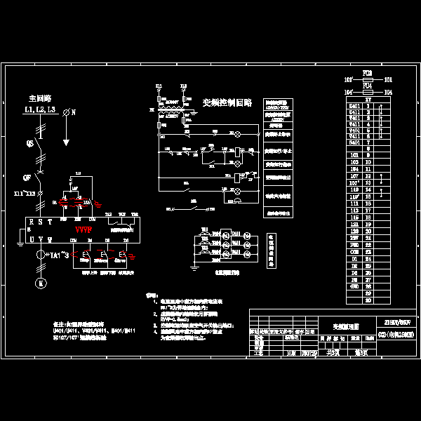 660v变频原理图.dwg