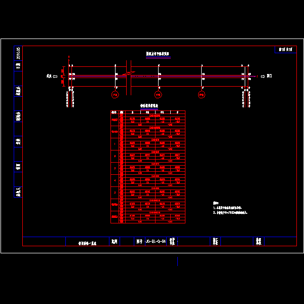 04桥面高程一览表.dwg