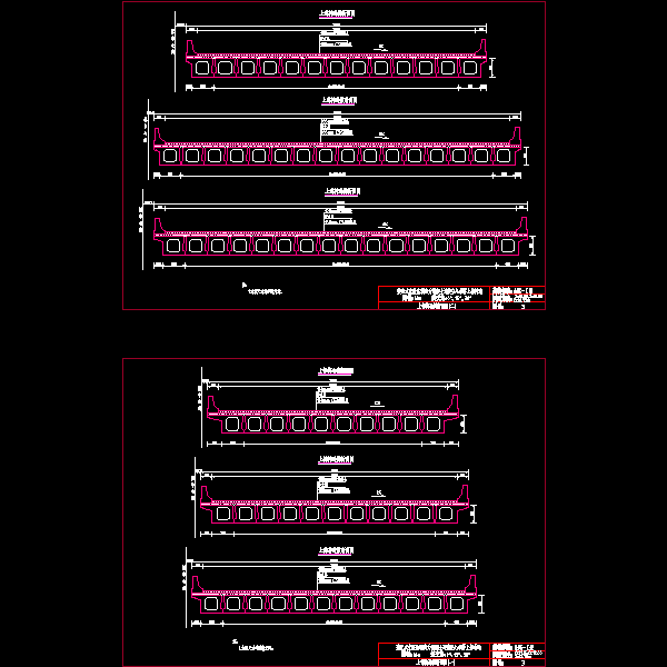 03上部结构横断面图公路一级.dwg