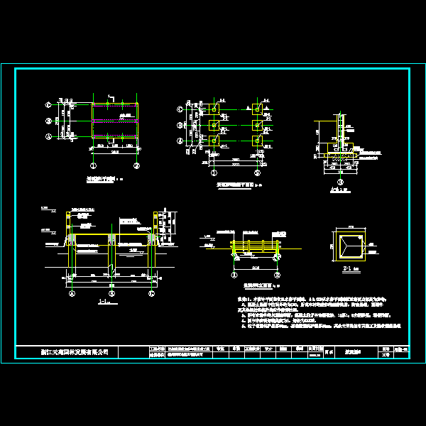 平桥施工详细设计CAD图纸 - 1