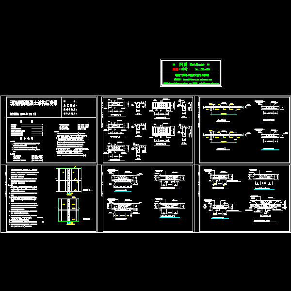 现浇混凝土结构后浇带CAD大样图纸 - 1