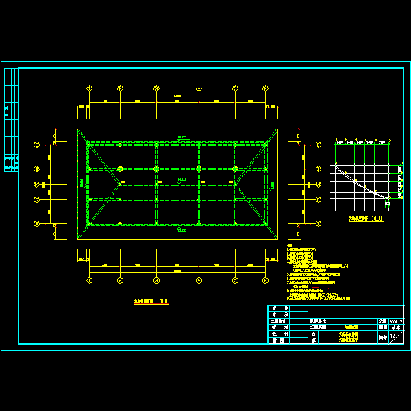 天面板钢筋图.dwg