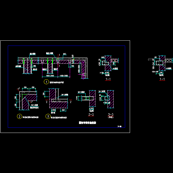 圈梁与墙体的连接节点构造详细设计CAD图纸 - 1