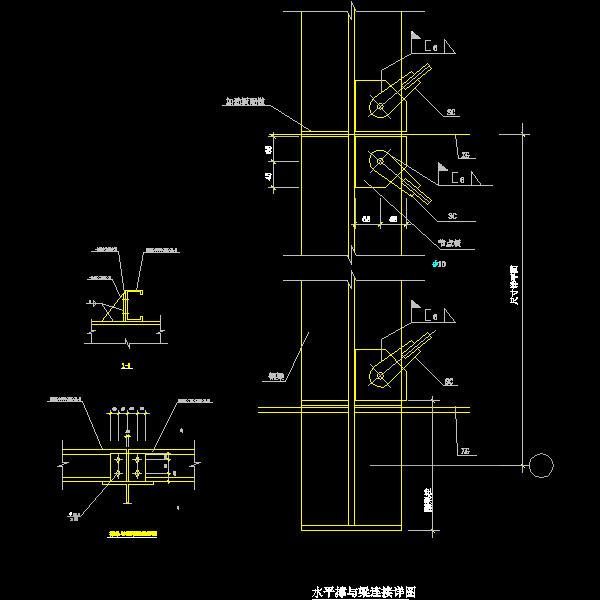 檩条与钢梁连接详细设计CAD图纸与水平撑与梁连接节点构造详细设计CAD图纸 - 1
