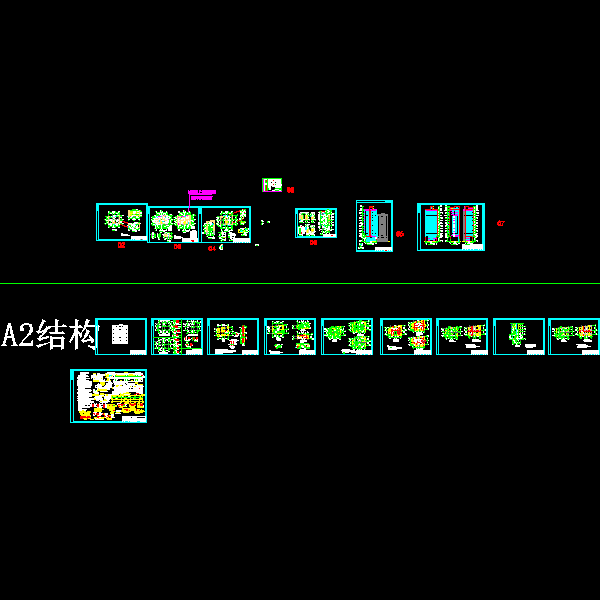 小高层住宅框剪结构CAD施工方案图纸 - 1