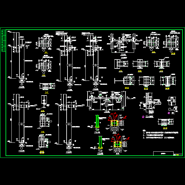 抗风柱节点构造详细设计CAD图纸 - 1