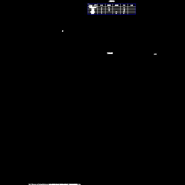 q-s4-03工程数量表.dwg