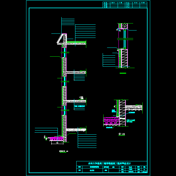 墙身大样及台阶构造.dwg