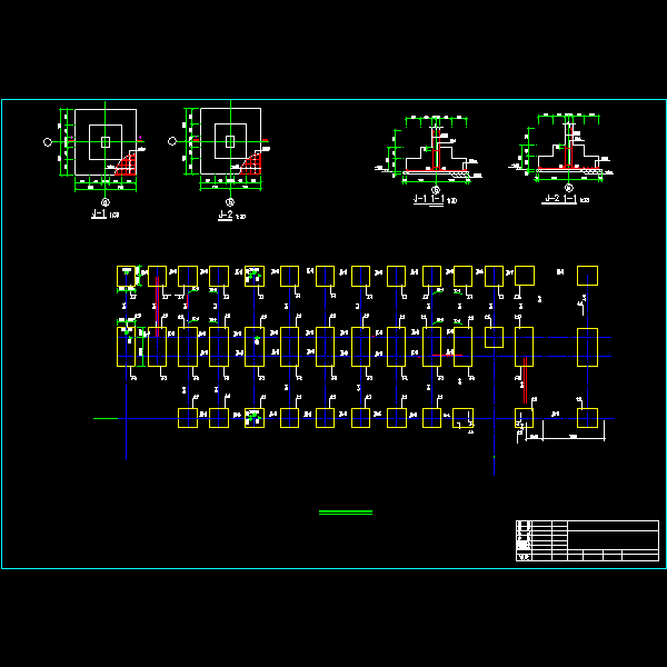 基础平面图.dwg