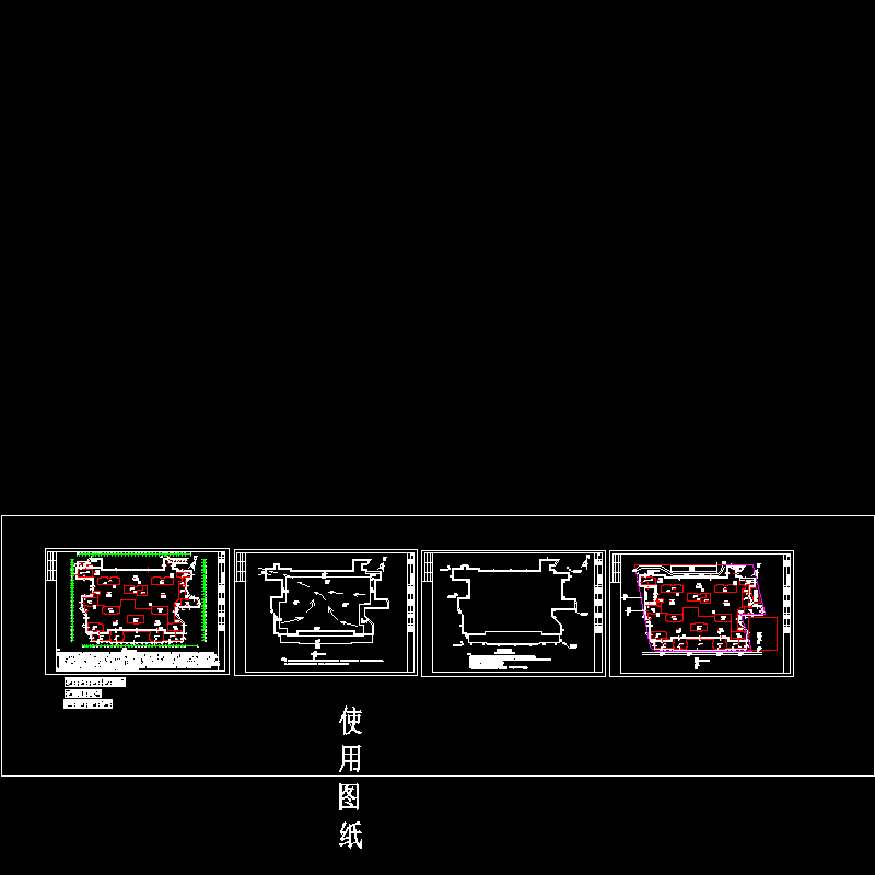 10米深基坑预应力锚杆复合土钉墙及桩锚支护CAD施工图纸（计算书） - 1