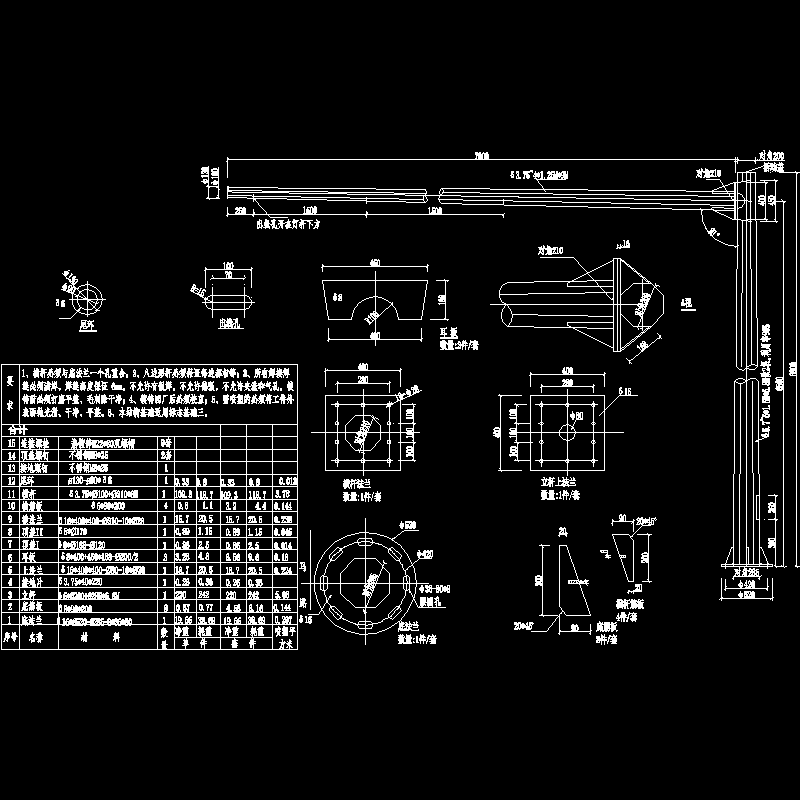 交初-04交通信号灯杆设计图.dwg