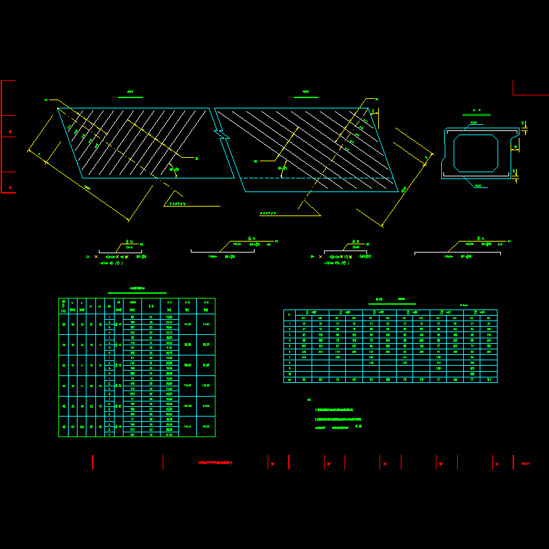10～20m 边板(悬臂15cm）锐角、钝角加强钢筋.dwg
