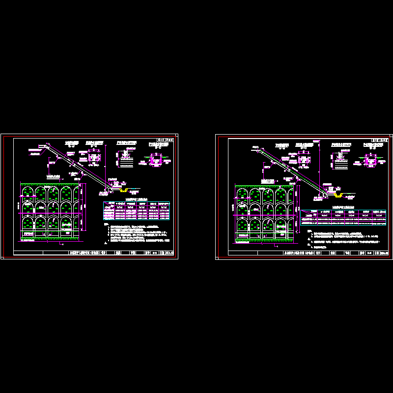 路基多排衬砌拱护坡设计CAD图纸 - 1