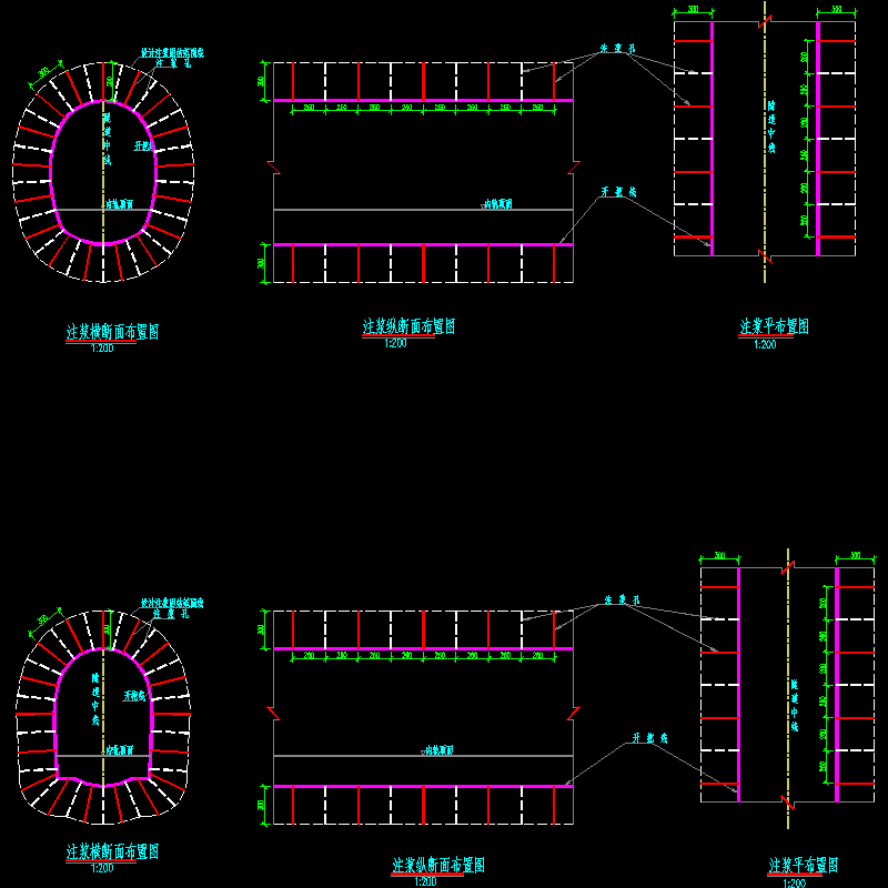 宜万铁路隧道3m全断面径向注浆设计CAD图纸 - 1
