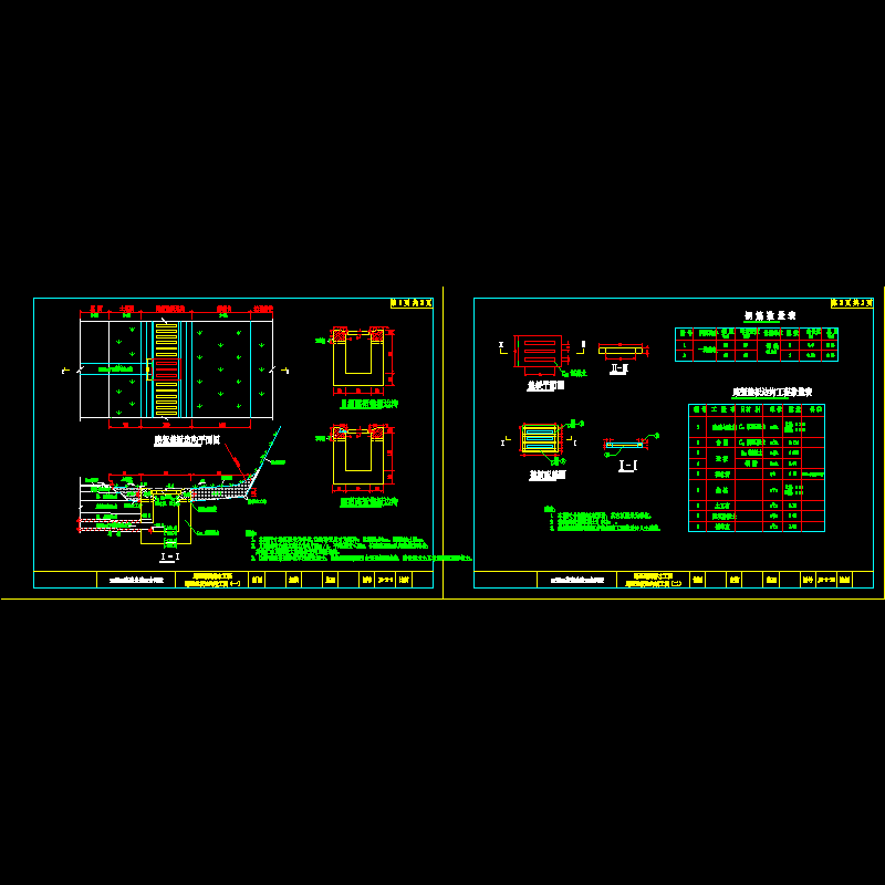 高速公路路基路面排水工程路堑盖板边沟节点CAD详图纸设计 - 1
