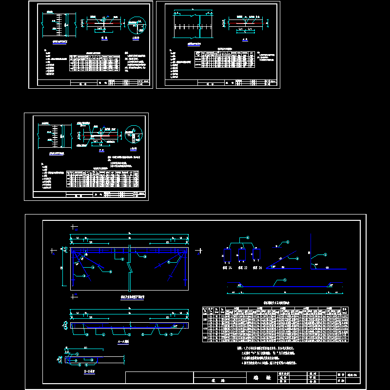 （路1、2、3、4）缩纵胀端缝.dwg