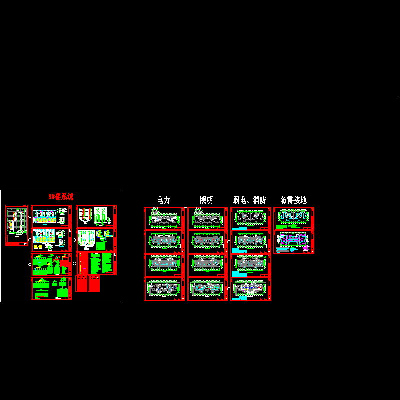 高层住宅楼电气CAD施工大样图（强电弱电） - 1