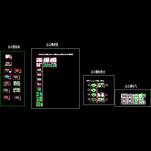 3层建材公司办公楼全套CAD施工大样图 - 1