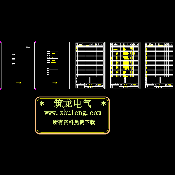 3层别墅小区弱电CAD施工图纸(停车场管理系统) - 1