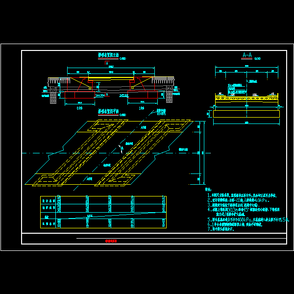 道路工程13米空心板桥设计CAD图纸 - 3