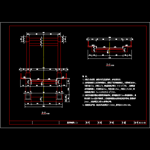 高架桥(336833m中承式连续梁拱组合桥)CAD施工图纸设计 - 3