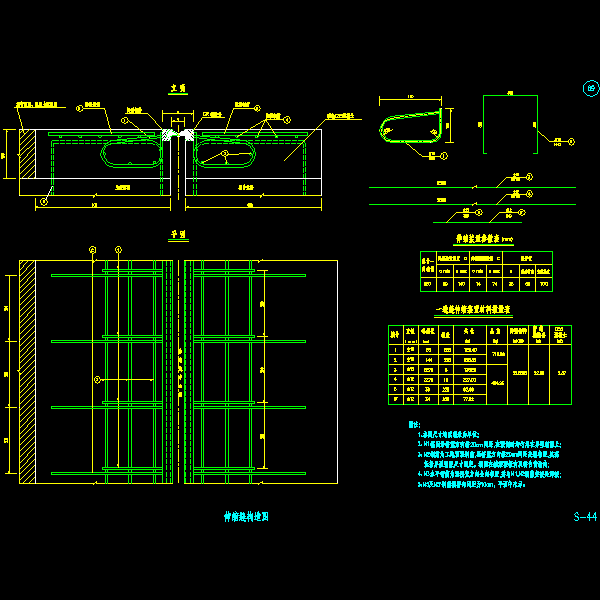 椭圆形独塔双索面斜拉桥CAD施工方案图纸设计86张(横梁钢筋构造) - 1