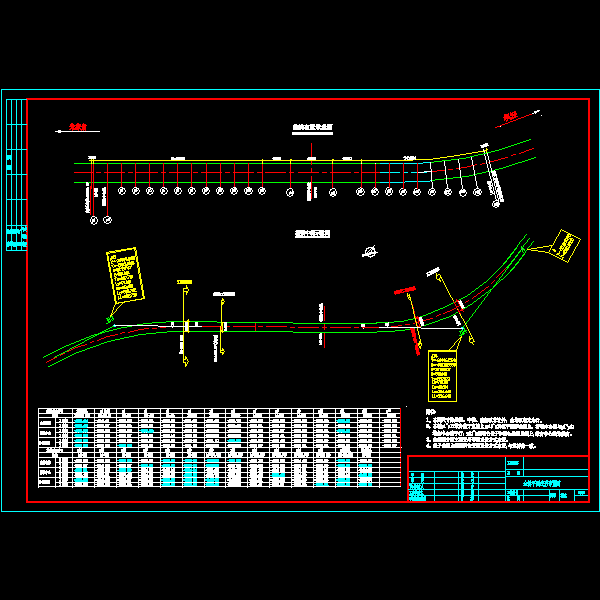 大桥改建工程CAD施工方案图纸设计 - 1