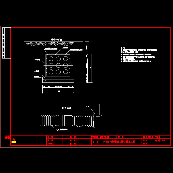 pg150-9-gjw.dwg