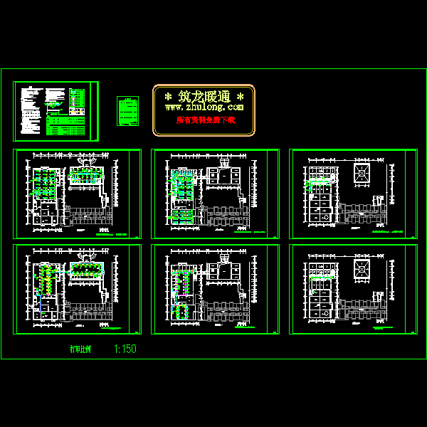 宾馆扩建空调CAD施工图纸 - 1