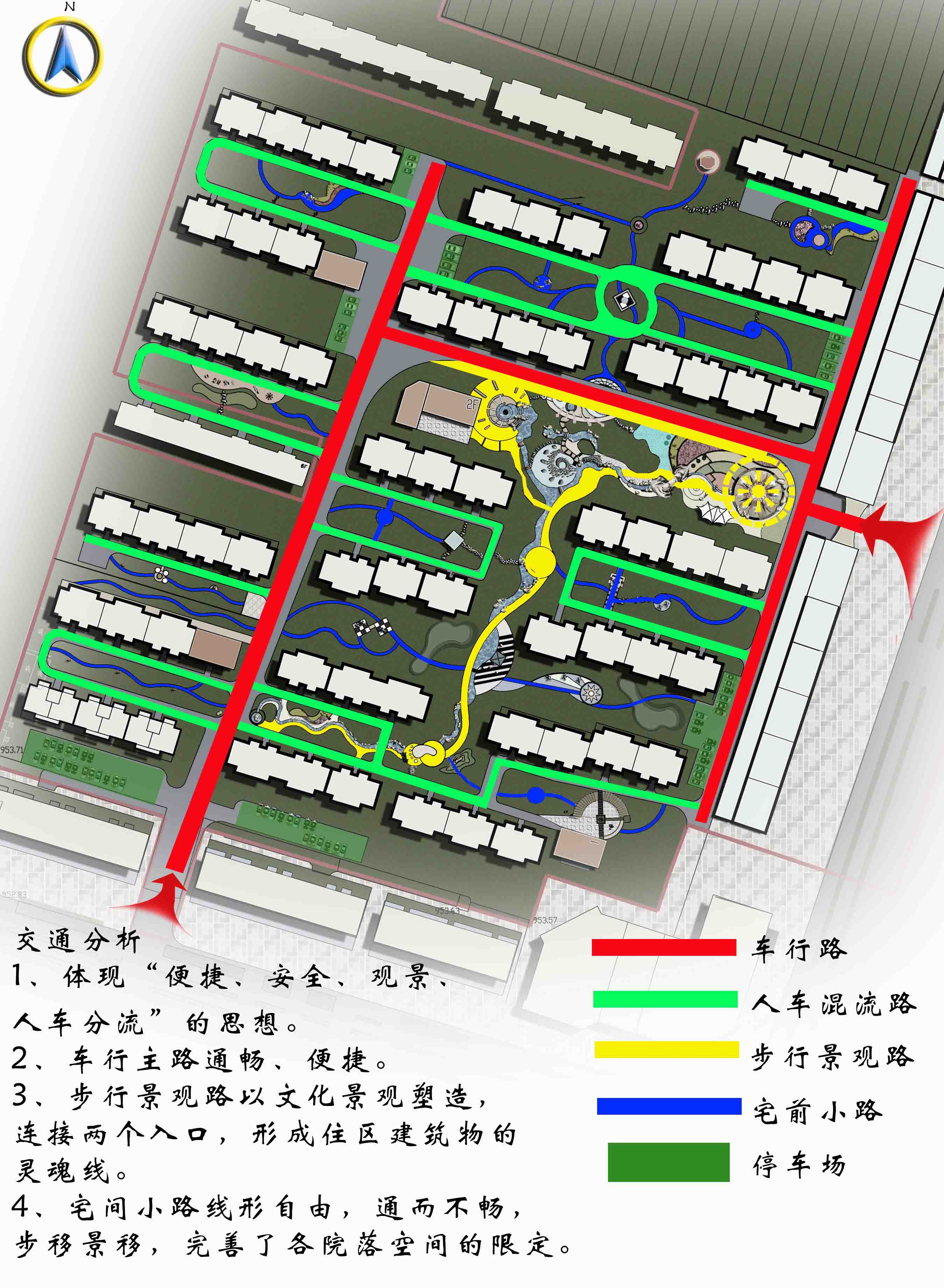 03交通分析.jpg