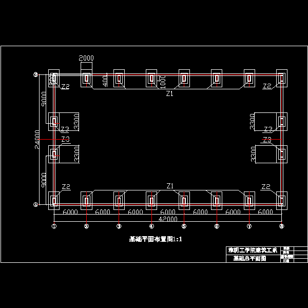 基础平面布置图.dwg