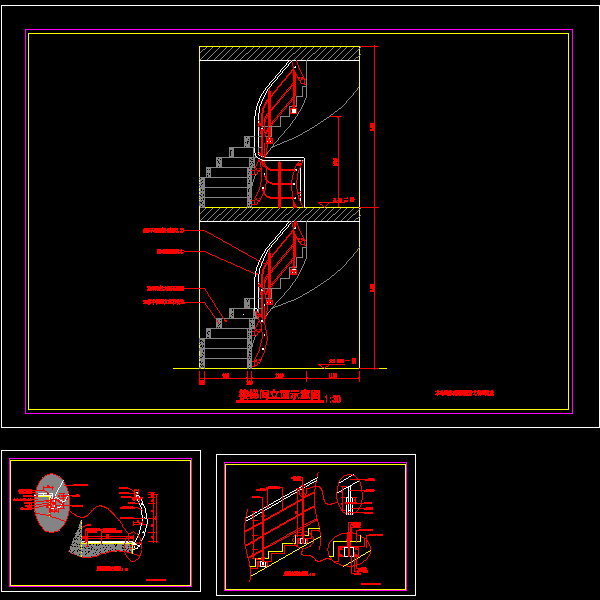 螺旋楼梯节点构造详细设计CAD图纸 - 1