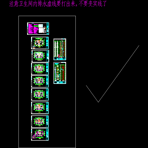 17层住宅楼给排水CAD施工方案图纸(自动喷水灭火系统) - 1