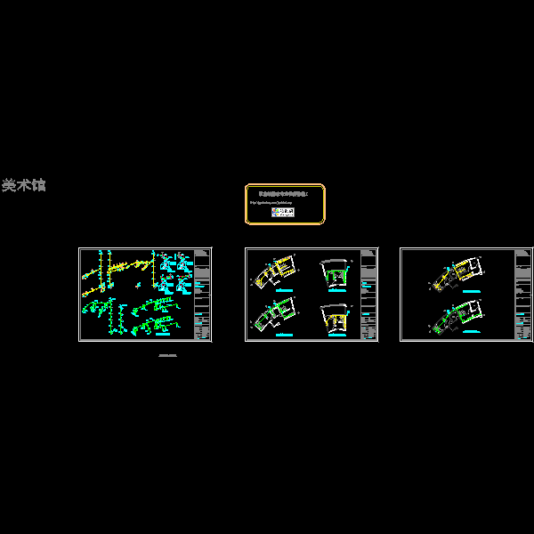 美术馆大样图.dwg