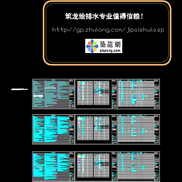 设计与施工说明.dwg