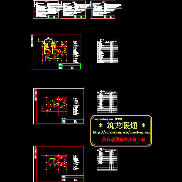 燃煤锅炉房设计CAD施工图纸，含设计说明 - 1
