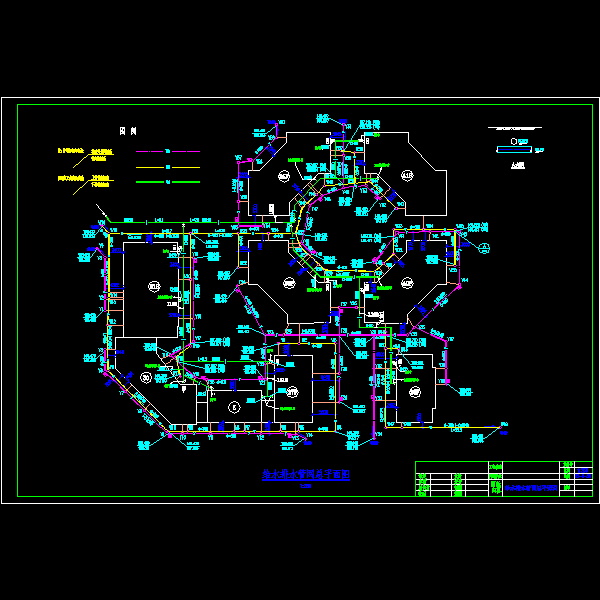 给水排水管网总平面图.dwg